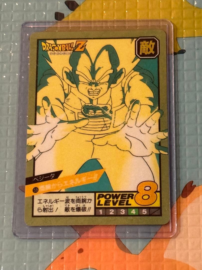 ドラゴンボール カードダス スーパーバトル 59 両腕からエネルギー