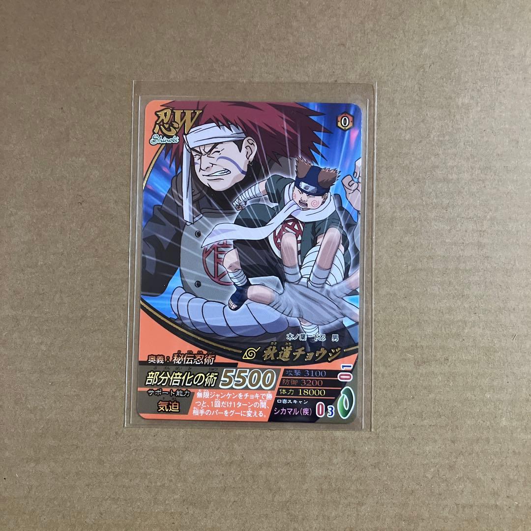 NARUTO データカードダス ナルティメットフォーメーション - メルカリ