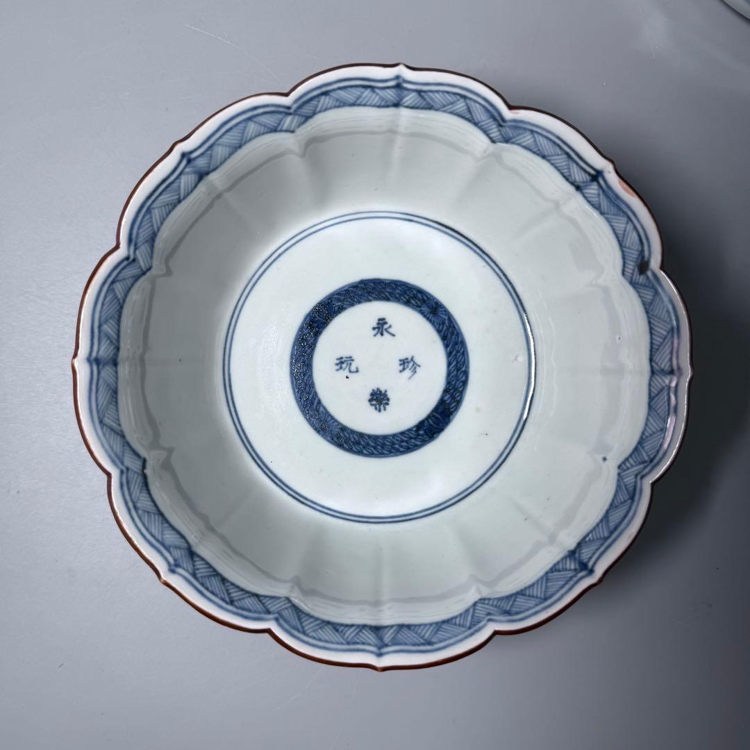 古伊万里 染付賢人漢詩輪花形中鉢 五点 赤壁賦 蘇軾 直径16.1cm 極上鉢
