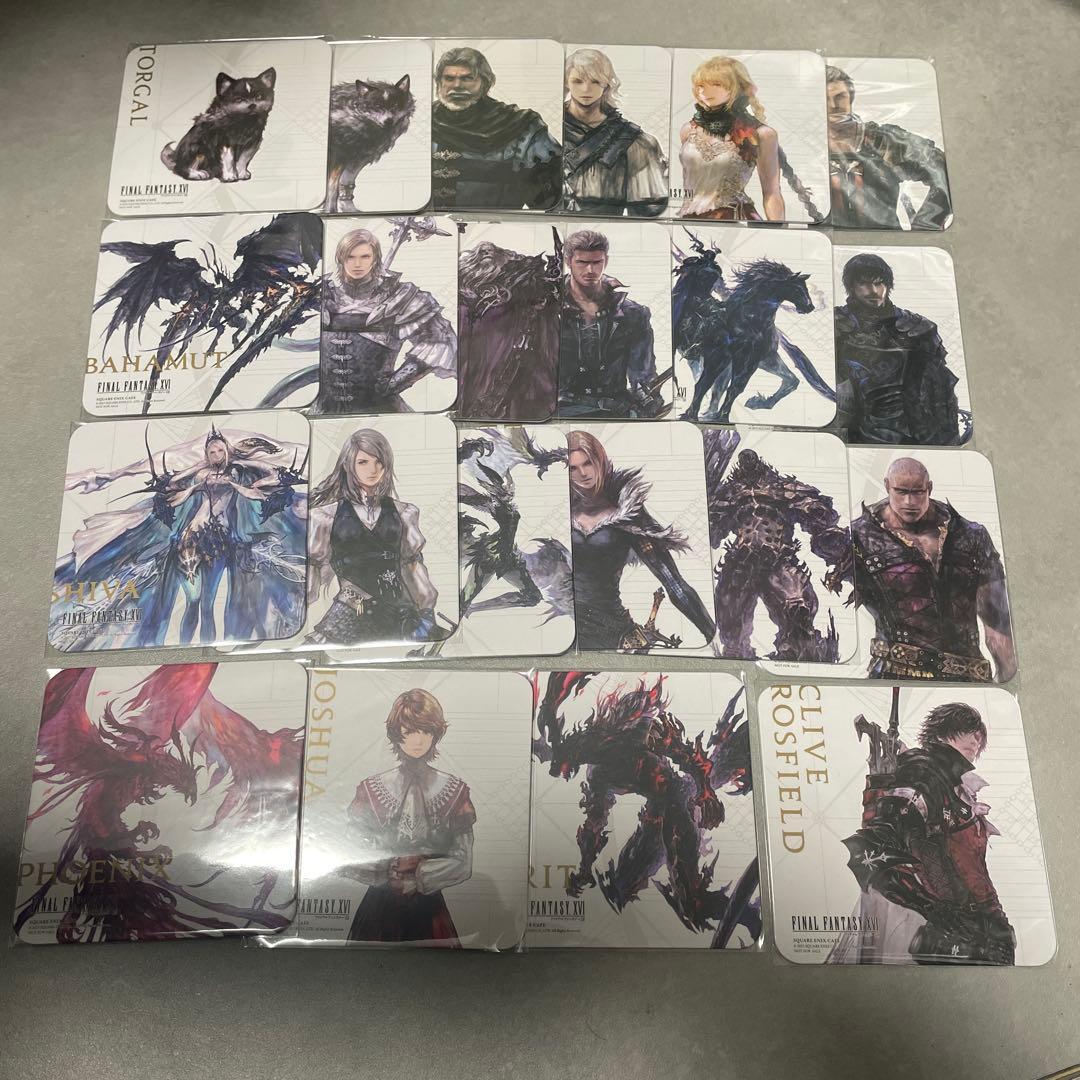 FF16 コースター（22枚）