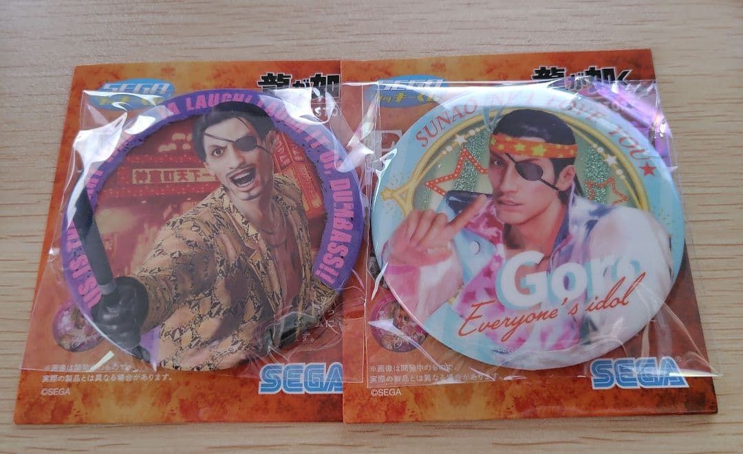 セガ ラッキーくじ『龍が如く』真島吾朗HISTORY F賞缶バッジ 2個セット