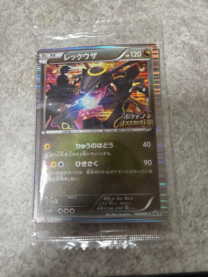 未開封]ポケモンカード レックウザ ポケモン ノブナガの野望 初回特典