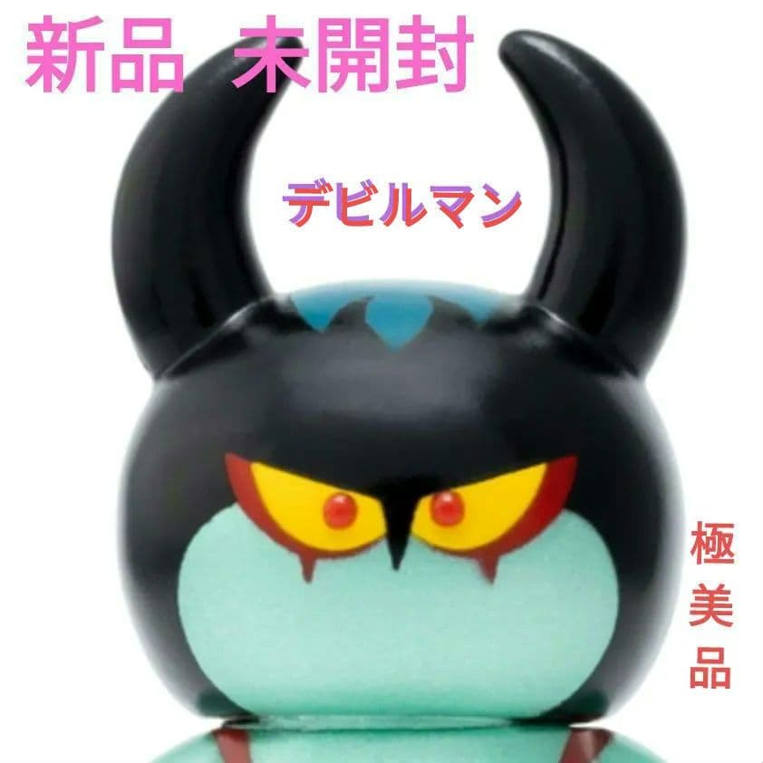 永井豪！マジンガーzデビルマン 50年記念商品 デビルマンウァモウ