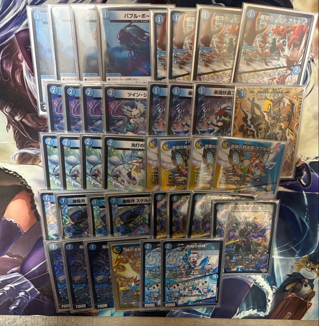 青単ハイパーエナジー　デッキパーツ