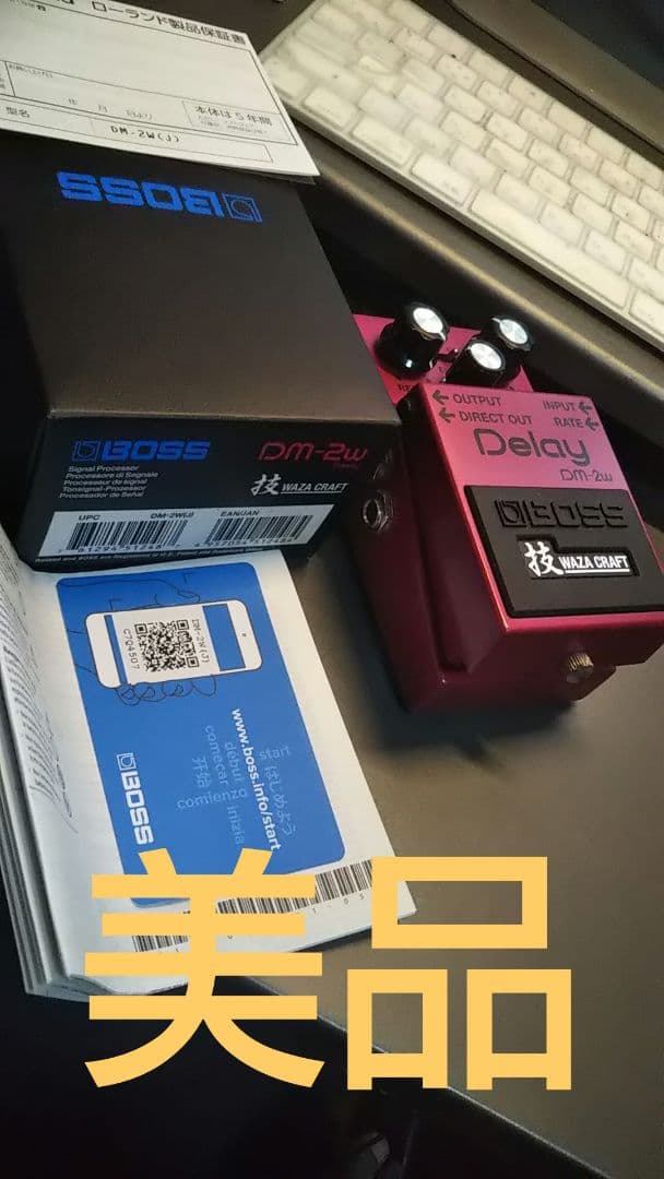 【美品】BOSS DM-2w Delay 技 エフェクター