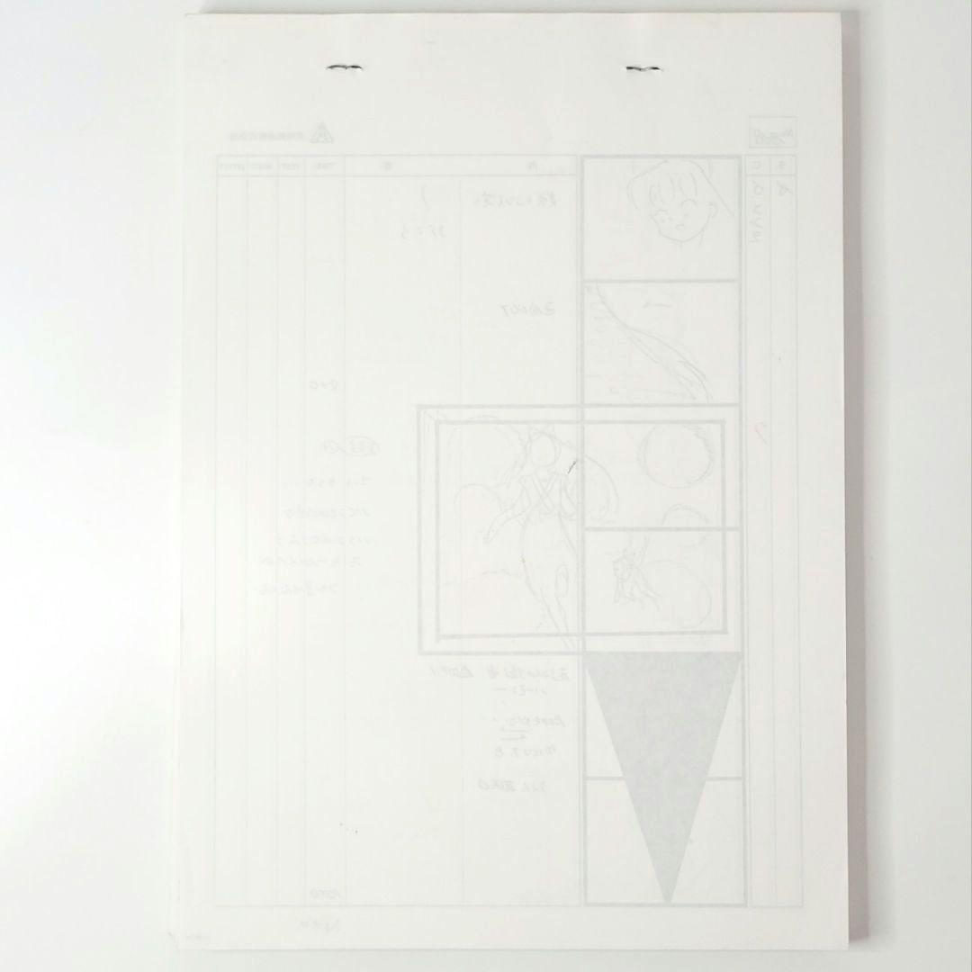 美少女戦士セーラームーンSuperS 第14話(第141話) 絵コンテ 東映動画