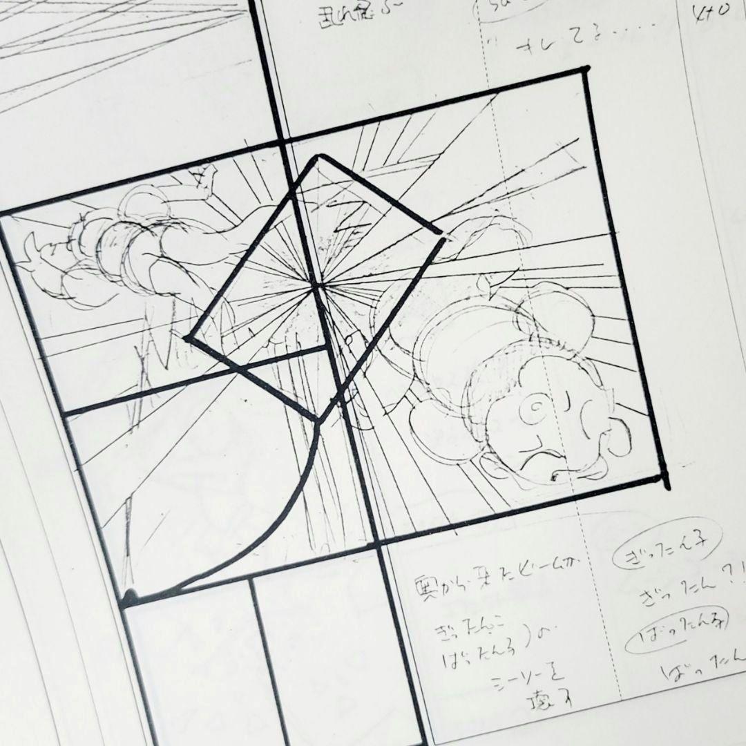 美少女戦士セーラームーンSuperS 第14話(第141話) 絵コンテ 東映動画