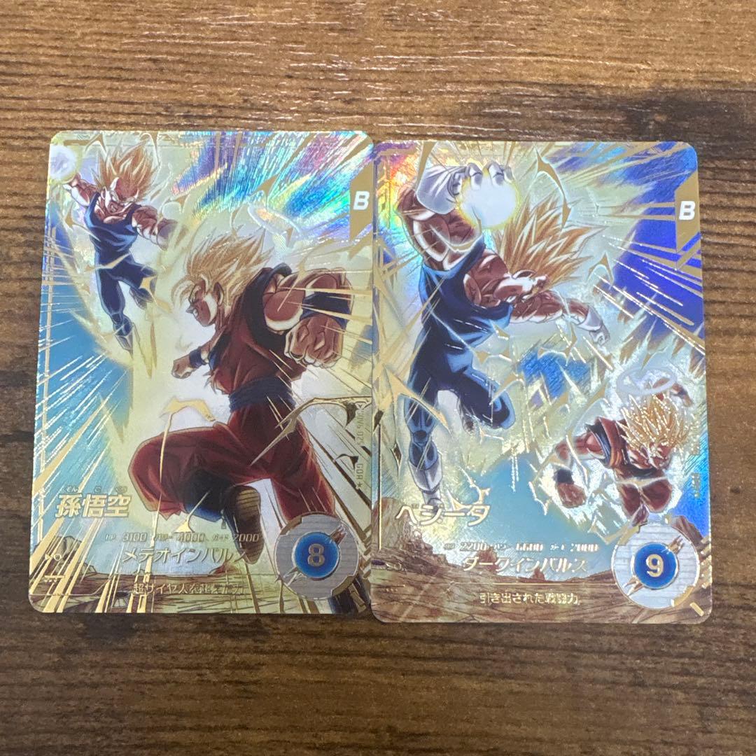 ゆ*子様 ドラゴンボールスーパーダイバーズ　SDV6-025 パラレル　SDV– BANDAI（バンダイ） ドラゴンボールスーパーダイバーズ SDV6-025