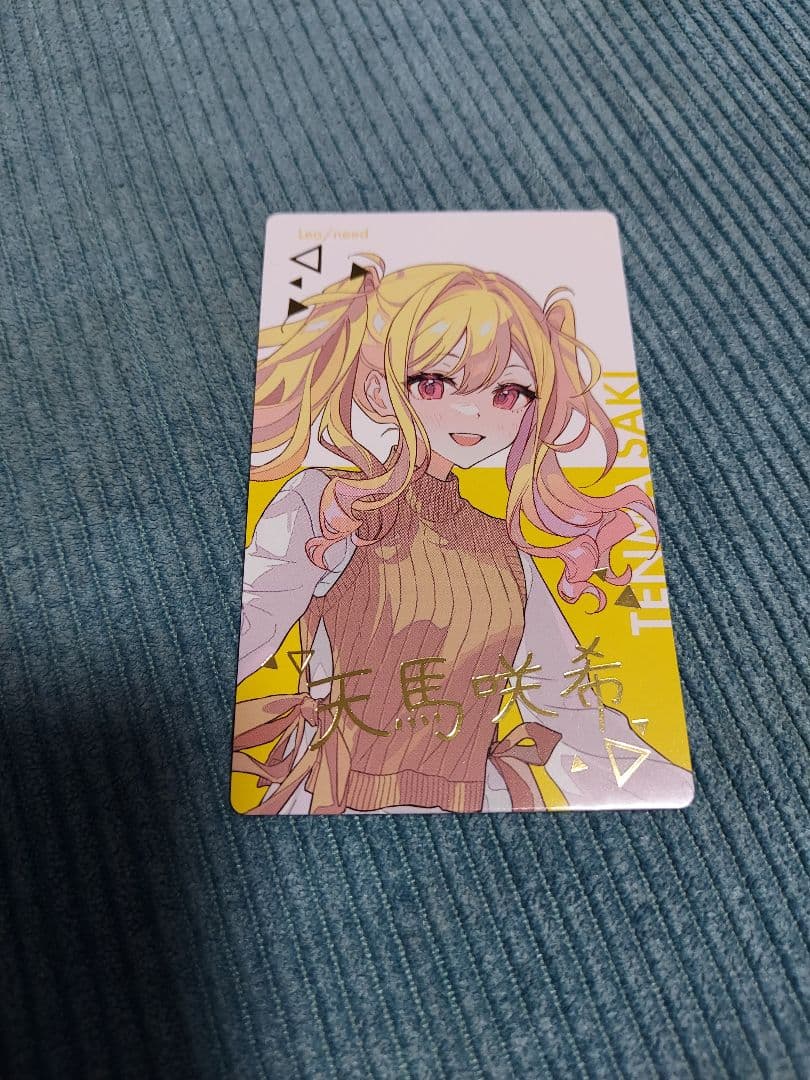 プロセカ 天馬咲希 サイン入りエピカ - メルカリ