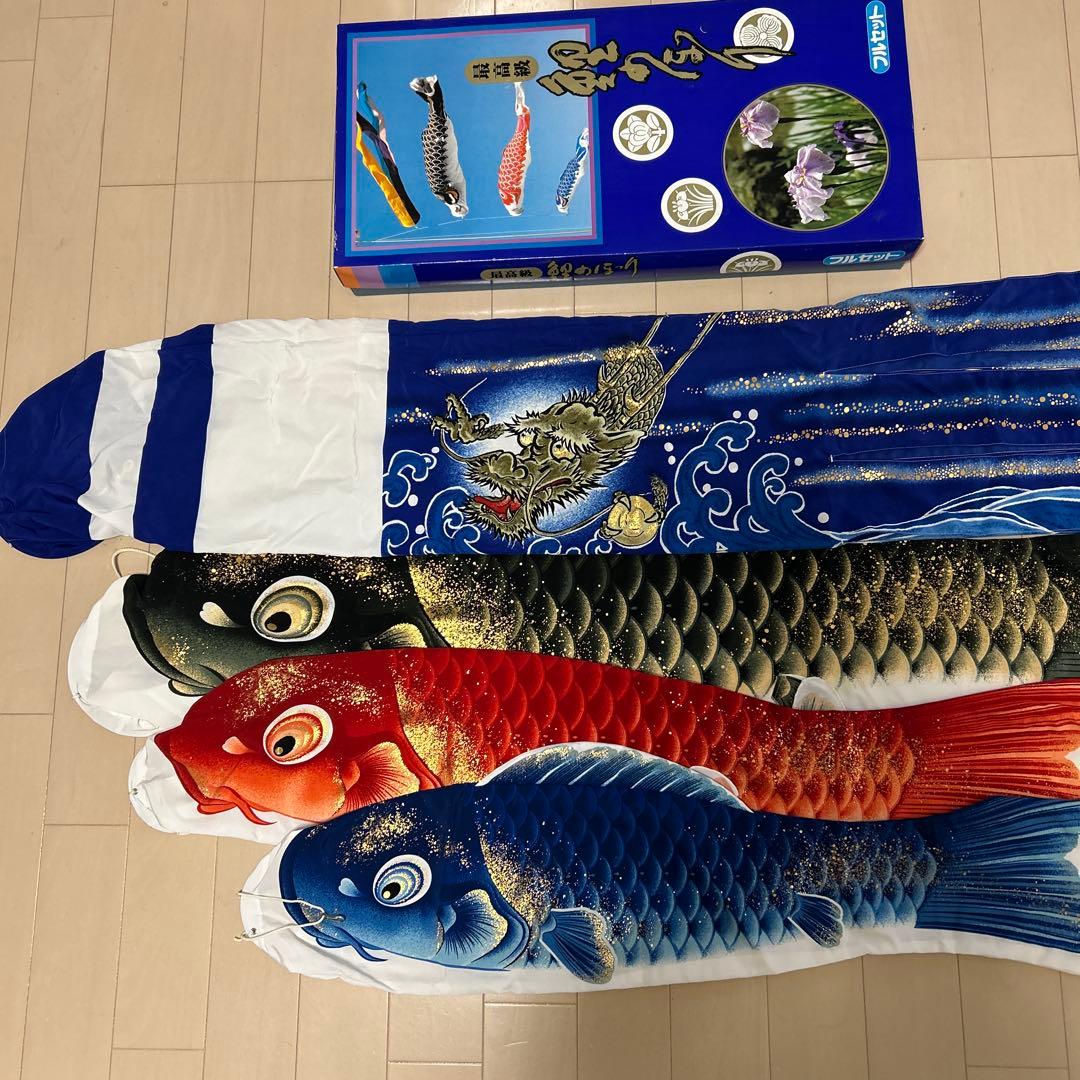 鯉のぼりの鯉　美品