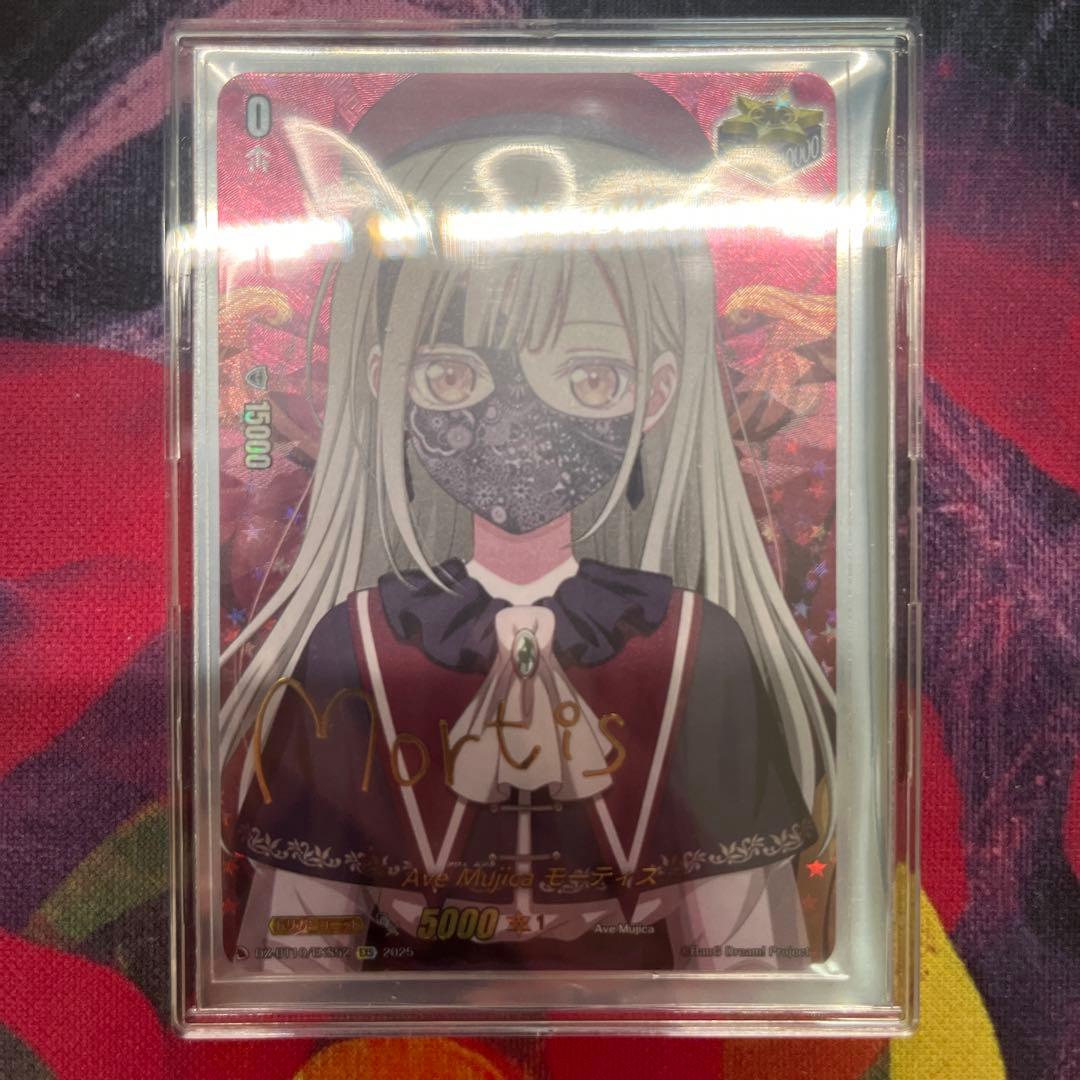 愛*様 カードファイト　ヴァンガード　モーティス　サイン　アベムジカ