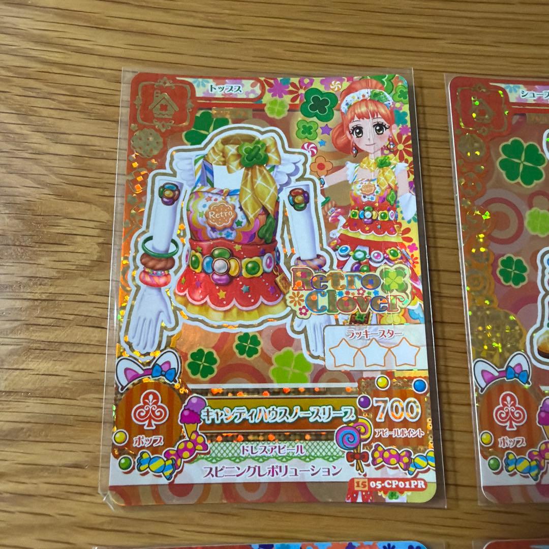 アイカツカード 栗栖ここね キャンディハウスコーデ - メルカリ