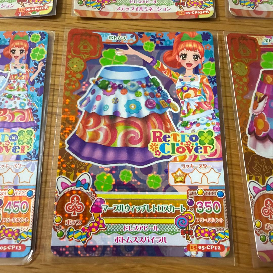 アイカツカード 栗栖ここね キャンディハウスコーデ - メルカリ