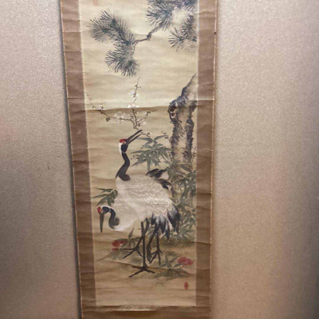 浦上春琴　　春琴蓬莱図【祝儀軸】紙本掛軸　肉筆画　時代箱共箱付き　模写　NO9