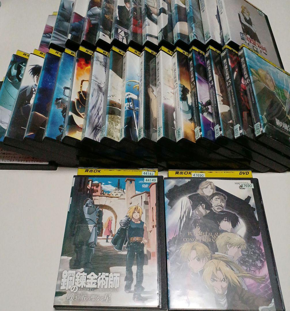 鋼の錬金術師　1期～2期 + 劇場版　31本セット 2ページ目：BS12で3月放送『鋼の錬金術師』劇場版2作品の見どころ紹介