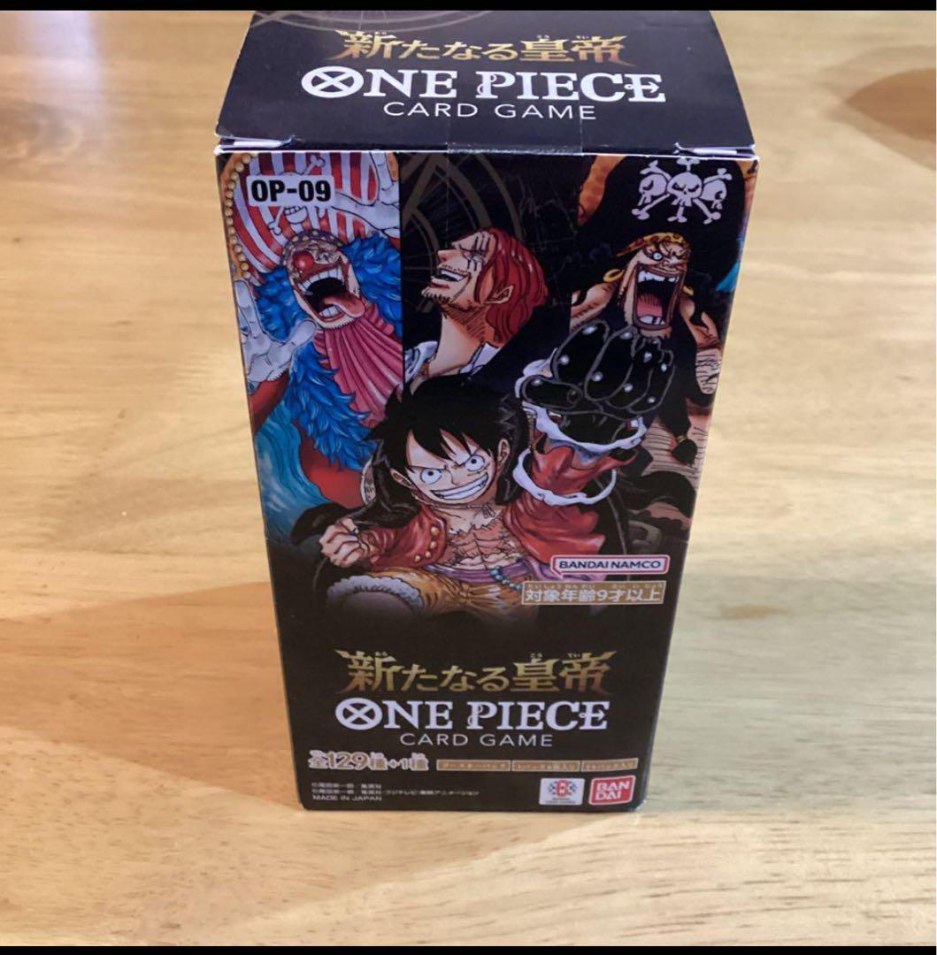 週末セールONE PIECE カードゲーム OP-09 新たなる皇帝 テープ付き