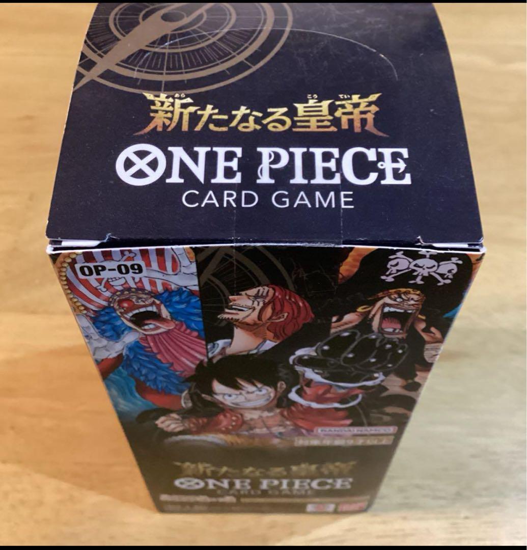 週末セールONE PIECE カードゲーム OP-09 新たなる皇帝 テープ付き