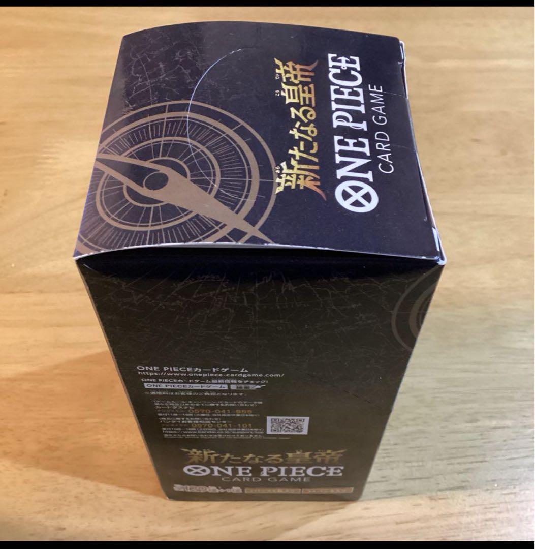 週末セールONE PIECE カードゲーム OP-09 新たなる皇帝 テープ付き