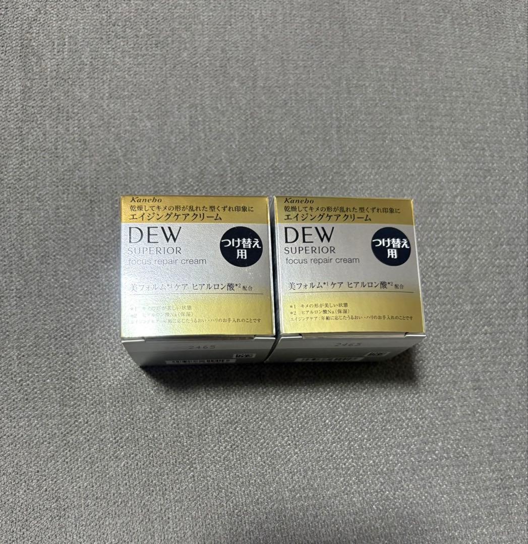DEWスペリア フォーカスリペアクリーム30ｇ レフィル2点