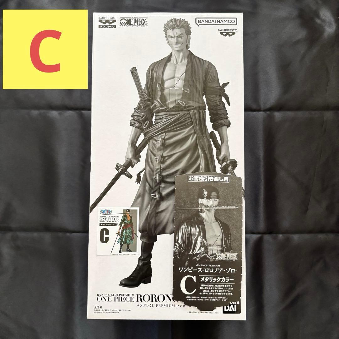 バンプレくじ ゾロ C賞 ワンピース フィギュア