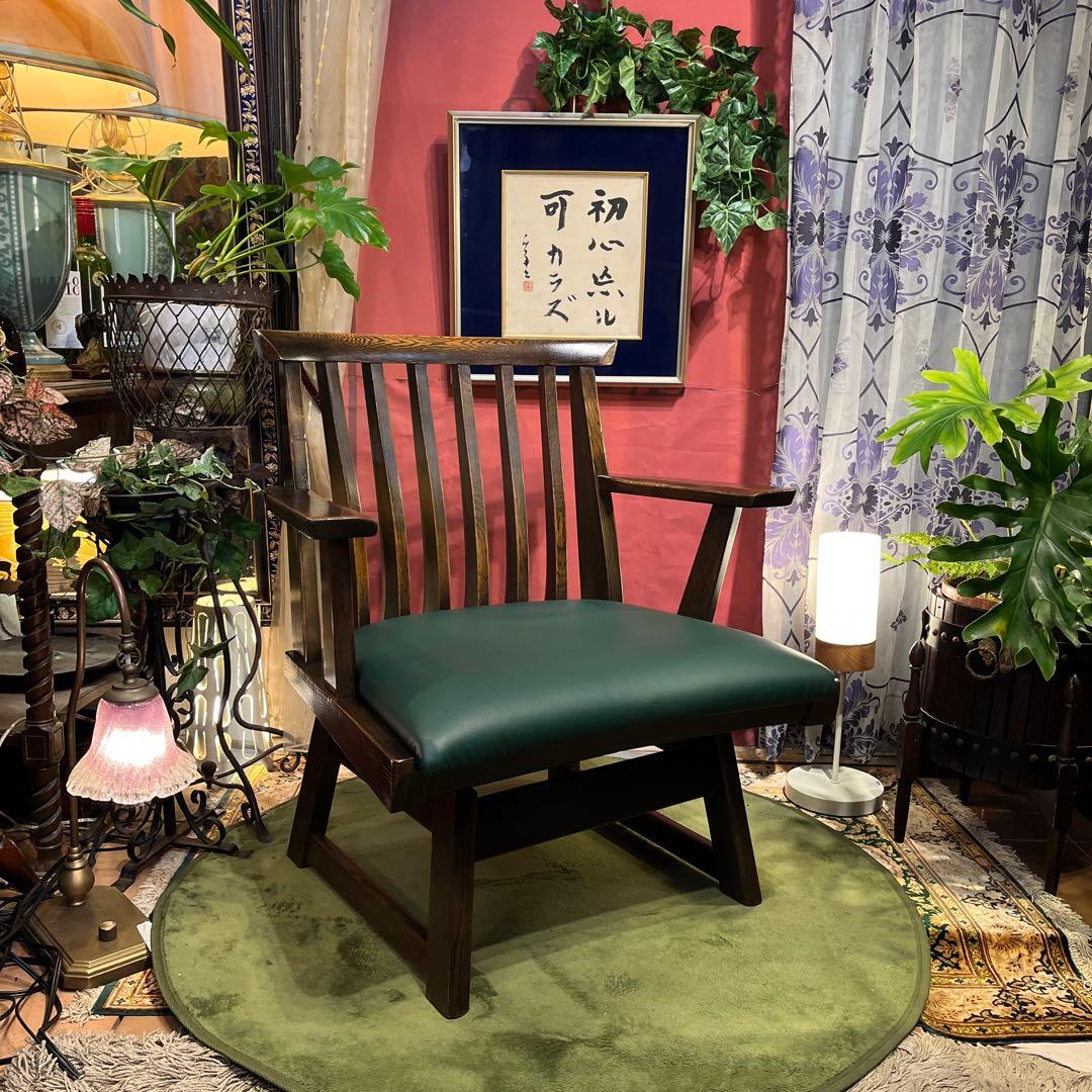 L１　飛騨　IBATA ヴィンテージ ローチェア　和風　チェア　肘付き