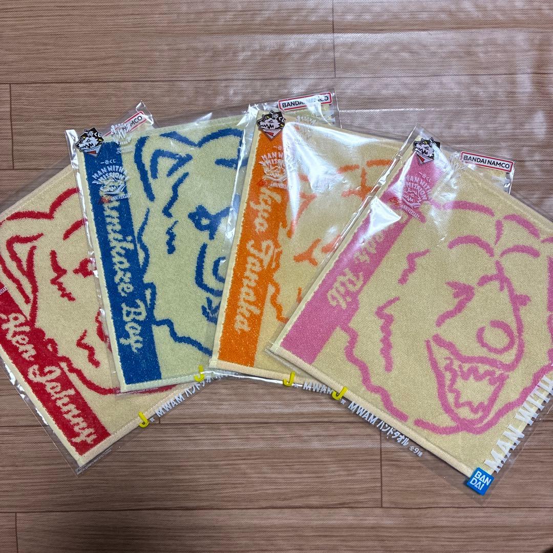 マンウィズ 一番くじ MAN WITH J賞 MWAM ハンドタオル 4種 - メルカリ