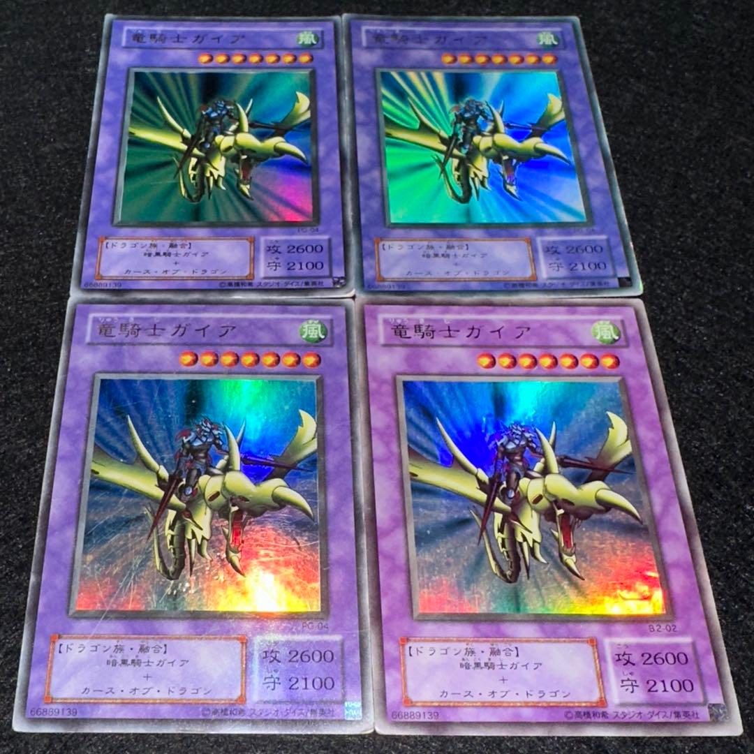 遊戯王】傷あり特価 No.4670 2期 竜騎士ガイア ウルトラ 4枚 - メルカリ