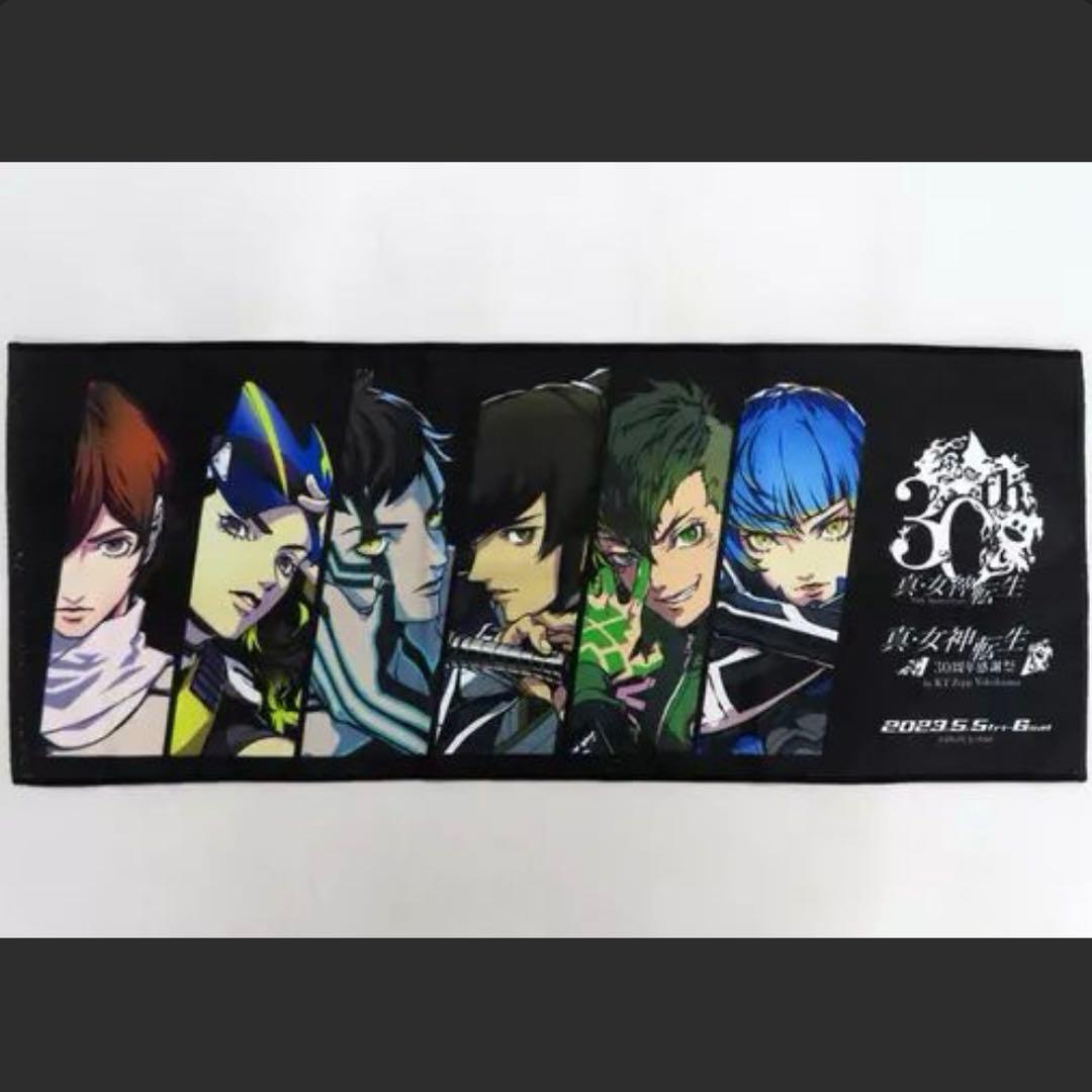 真・女神転生 メガテン 30周年感謝祭 イベント フェイスタオル 主人公