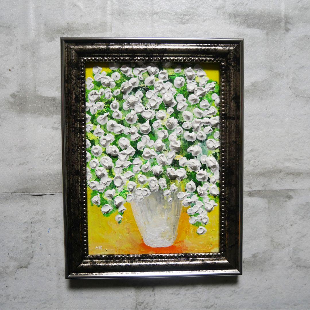 油絵 ミニ絵画2L【かすみ草】 油絵 ミニ絵画2L【かすみ草】 | iichi 日々の暮らしを心地よくする