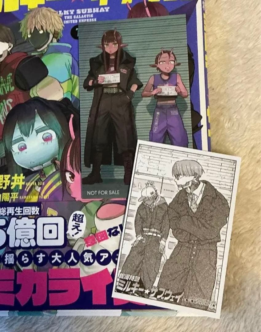 銀河特急☆ミルキーサブウェイ 特典 ステッカー マックス カート