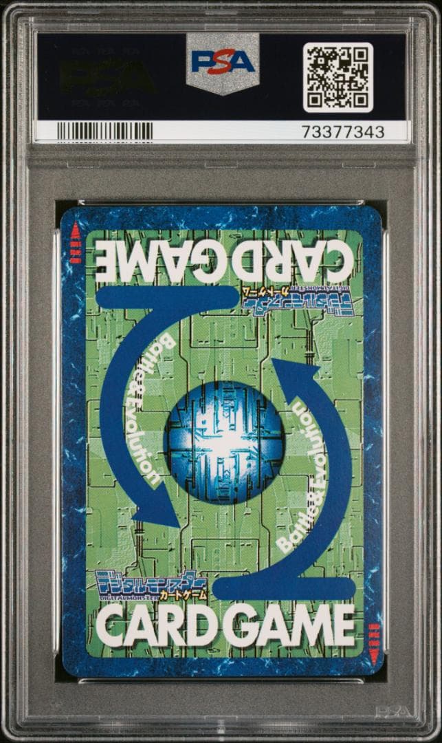 PSA鑑定品】ホーリーエンジェモンBo-142 1999年【旧デジモンカード