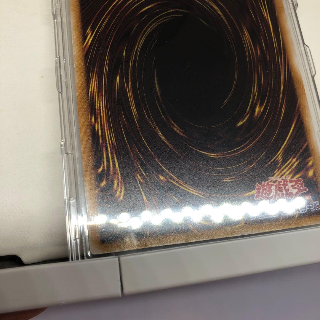 24時間以内発送￼】青眼の白龍 レリーフ 微青艶 スクリューダウン 付き