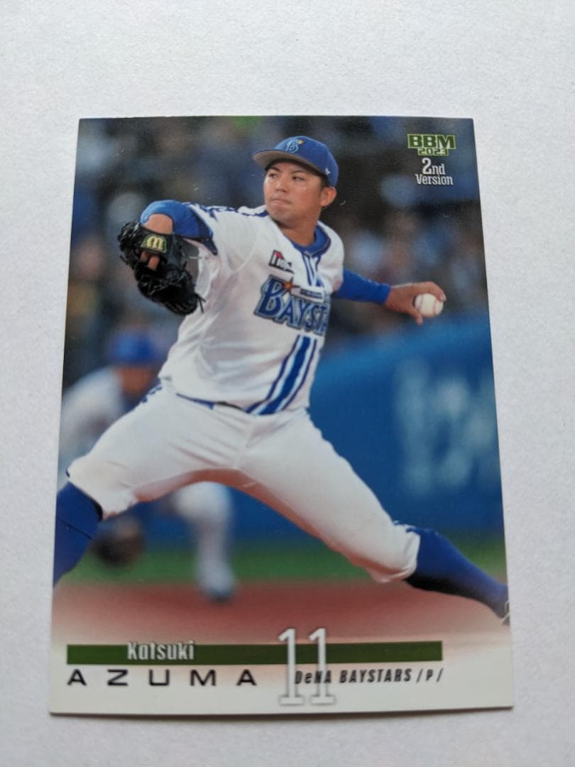 BBM 2023 2nd 横浜DeNA 東克樹