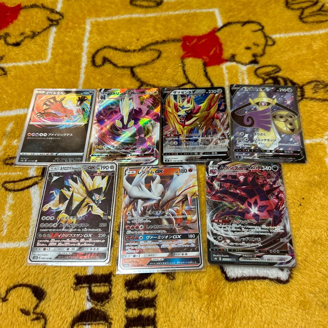 ポケモンカード レギュレーション落ち - メルカリ
