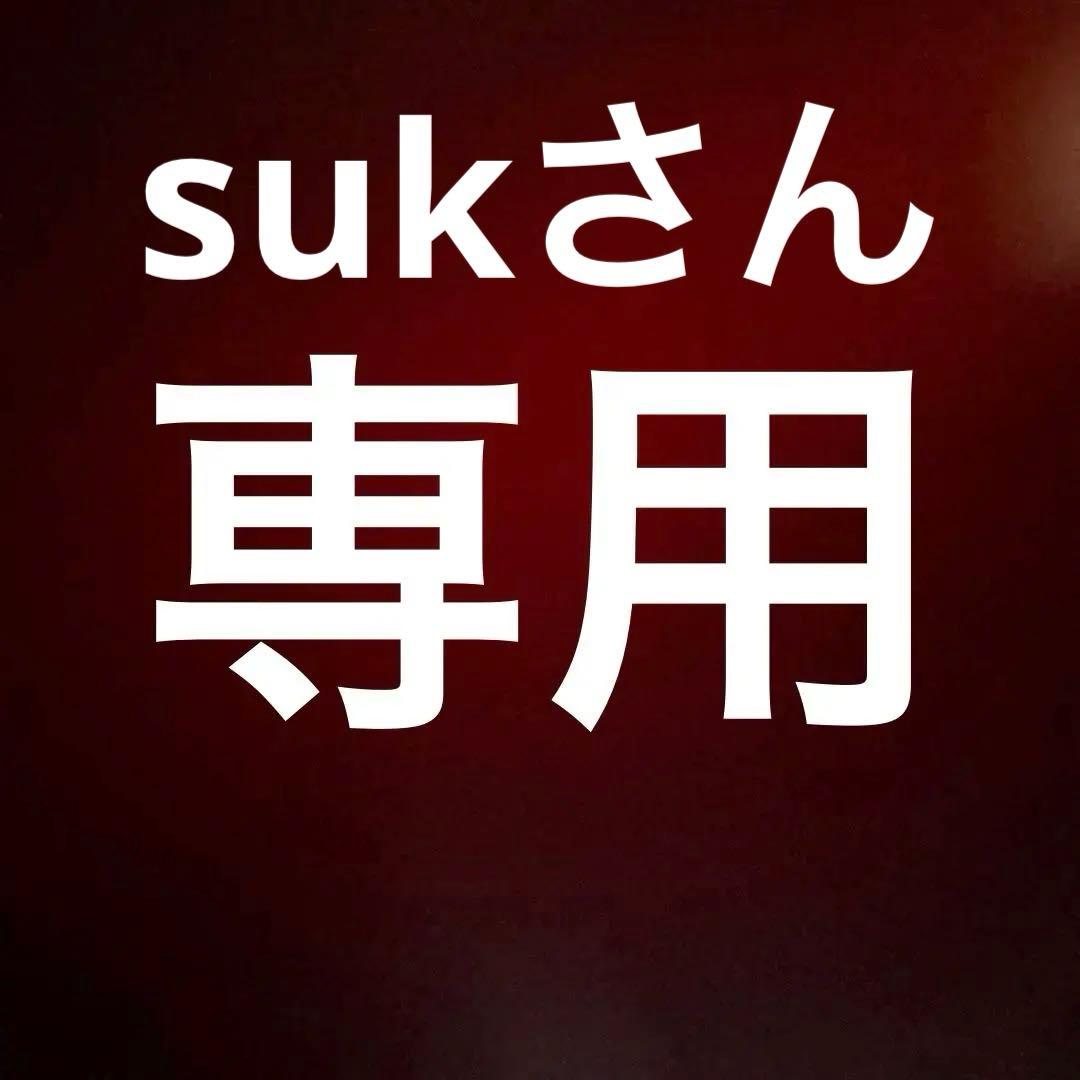 タンバリンズ　BOTTARI