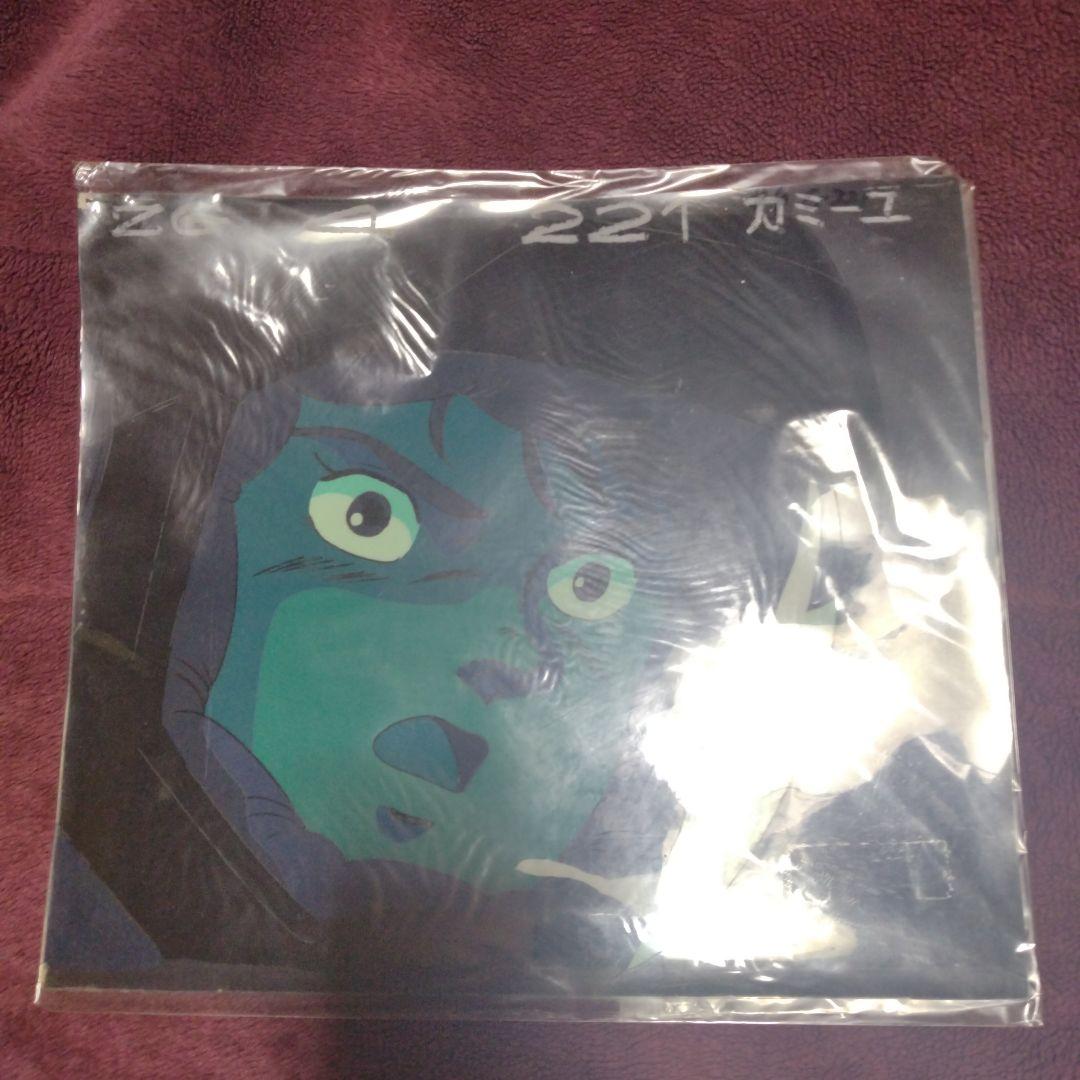 セル画　カミーユ・ビダン