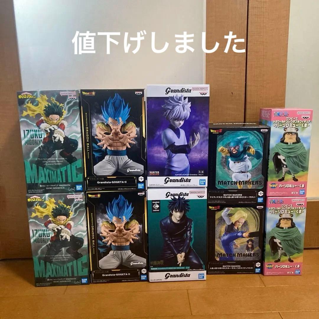 GRANDISTAシリーズ フィギュア他