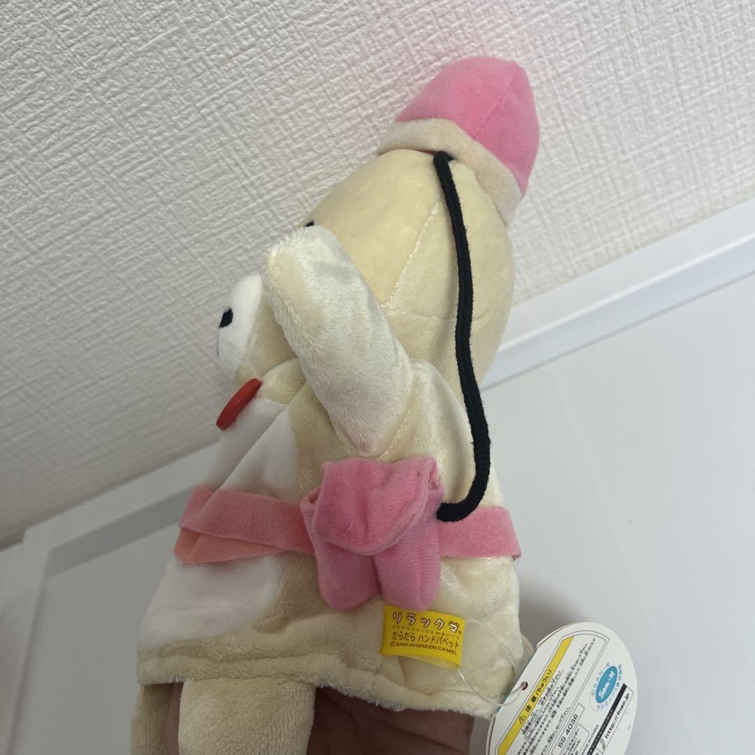 レア サンエックス リラックマ コリラックマ パペット ぬいぐるみ