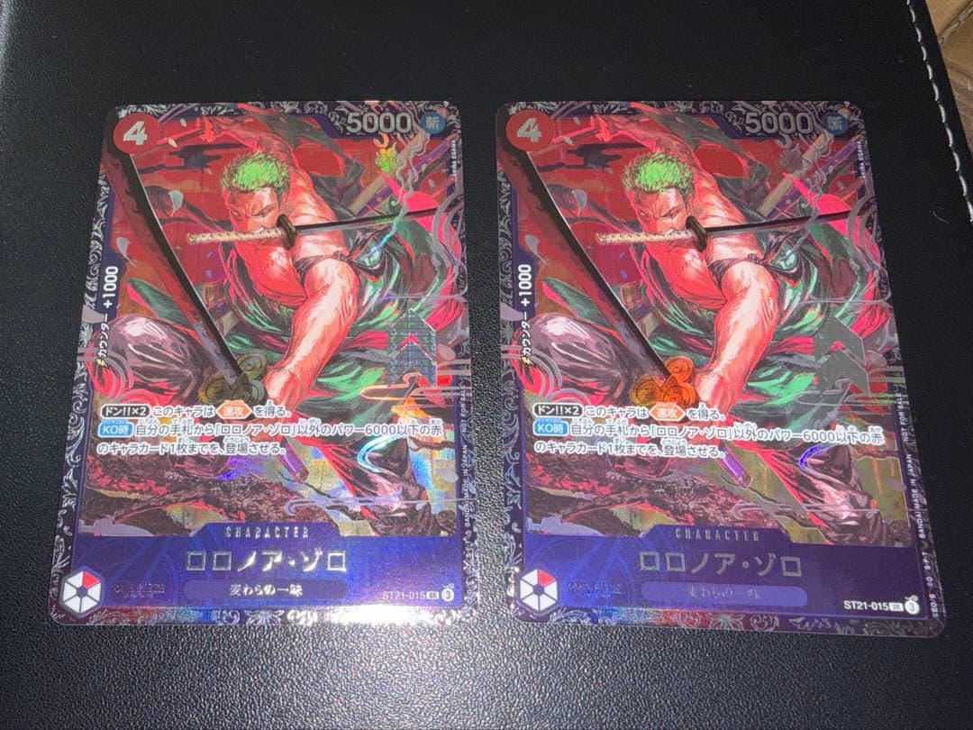 フラッグシップ　ゾロ　開封品2枚 ロロノア・ゾロ(パラレル)(フラッグシップバトル) SR OP01-025 1枚