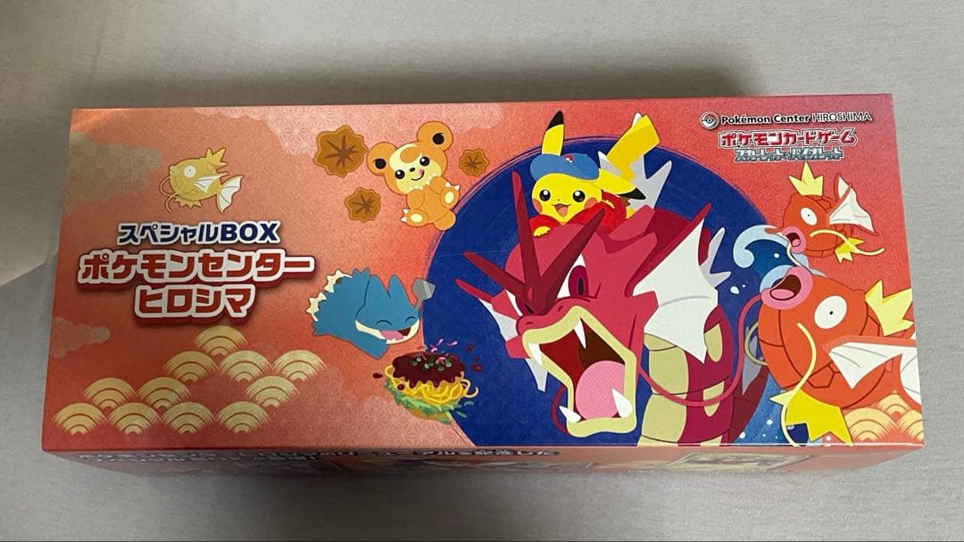 箱注意　ポケモンセンター ヒロシマ　スペシャルBOX ポケモンカードゲーム スペシャルBOX ポケモンセンター ヒロシマ