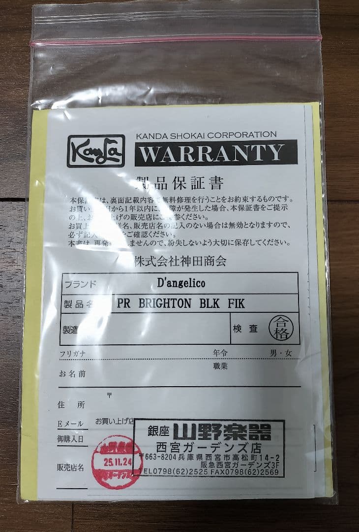 ほぼ未使用 D'angelico Premier Brighton Mod - メルカリ