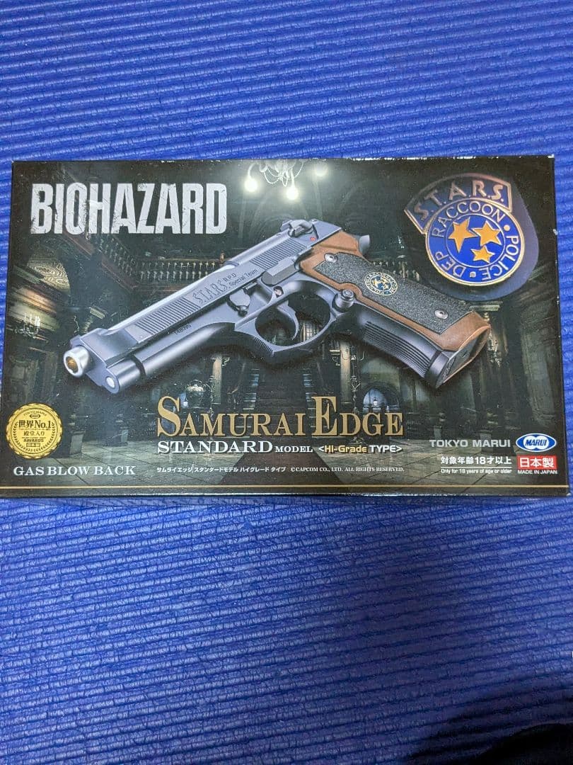 東京マルイ製のガスブローバックエアガン、SAMURAI EDGE