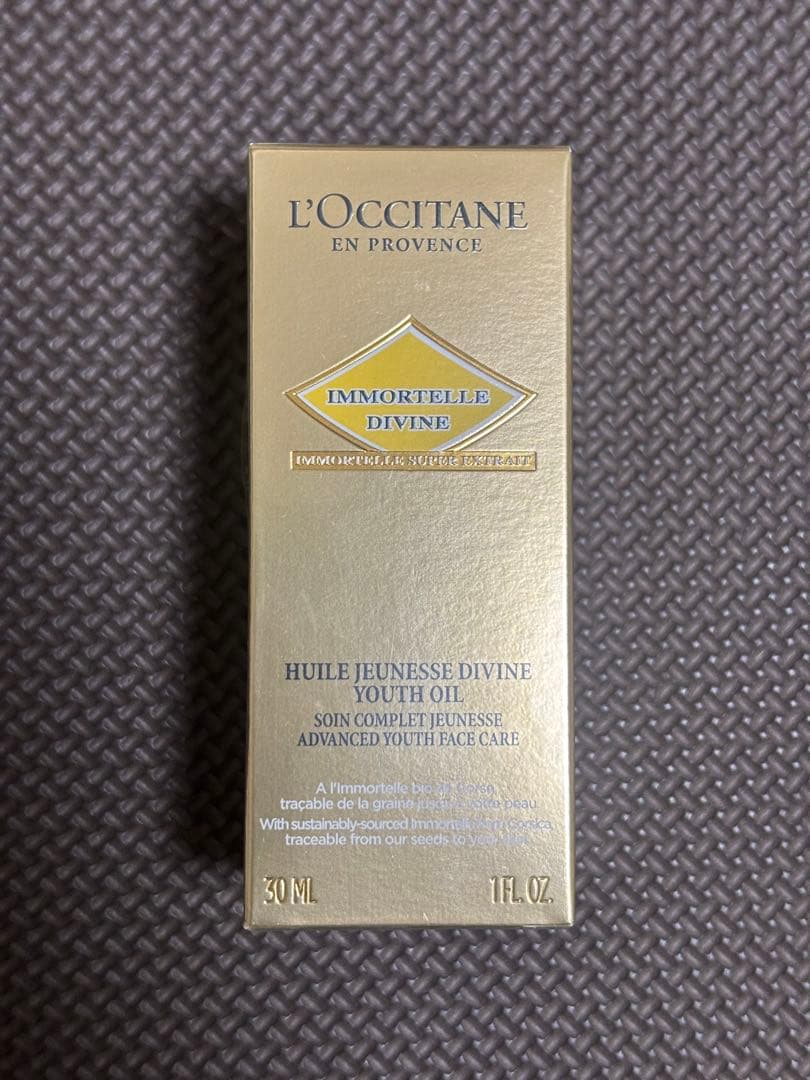 【未使用】ロクシタン イモーテルディヴァイン インテンシヴオイルa