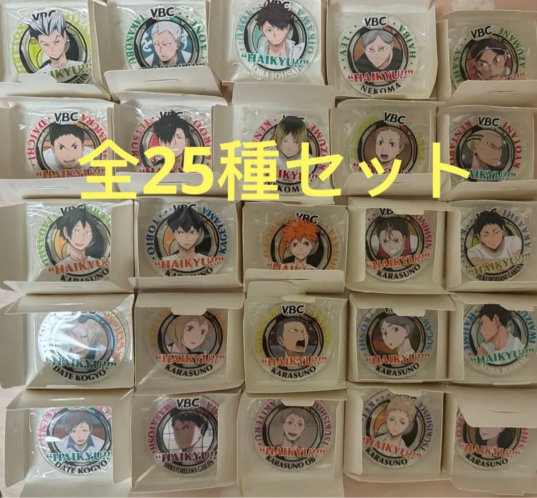 ハイキュー　VBC アクリルバッジコレクション 2016 ver コンプリート