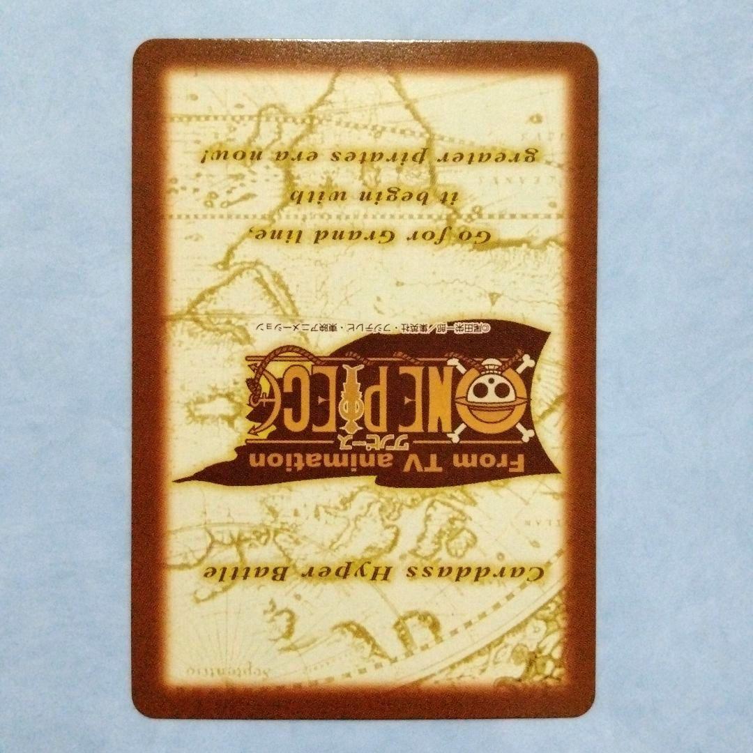 希少 ワンピース カードダス ハイパーバトル ナミ 2種セット 初期