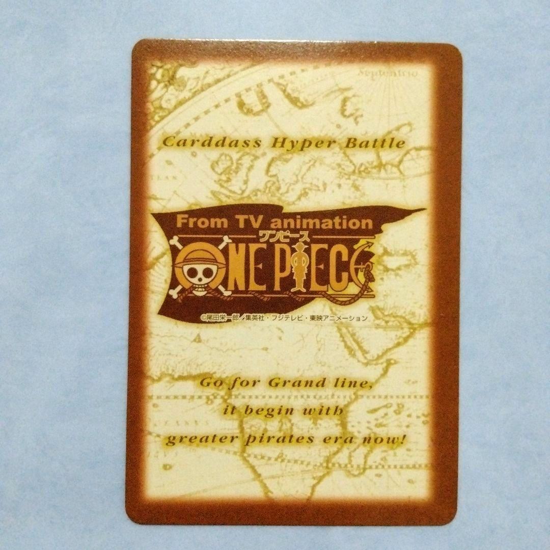 希少 ワンピース カードダス ハイパーバトル ナミ 2種セット 初期