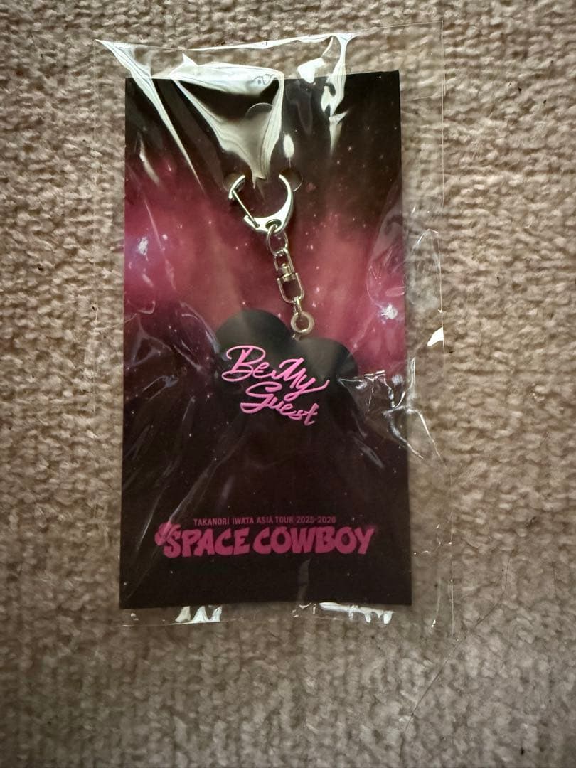 岩田剛典SPACE COWBOY ハートキーホルダー - メルカリ
