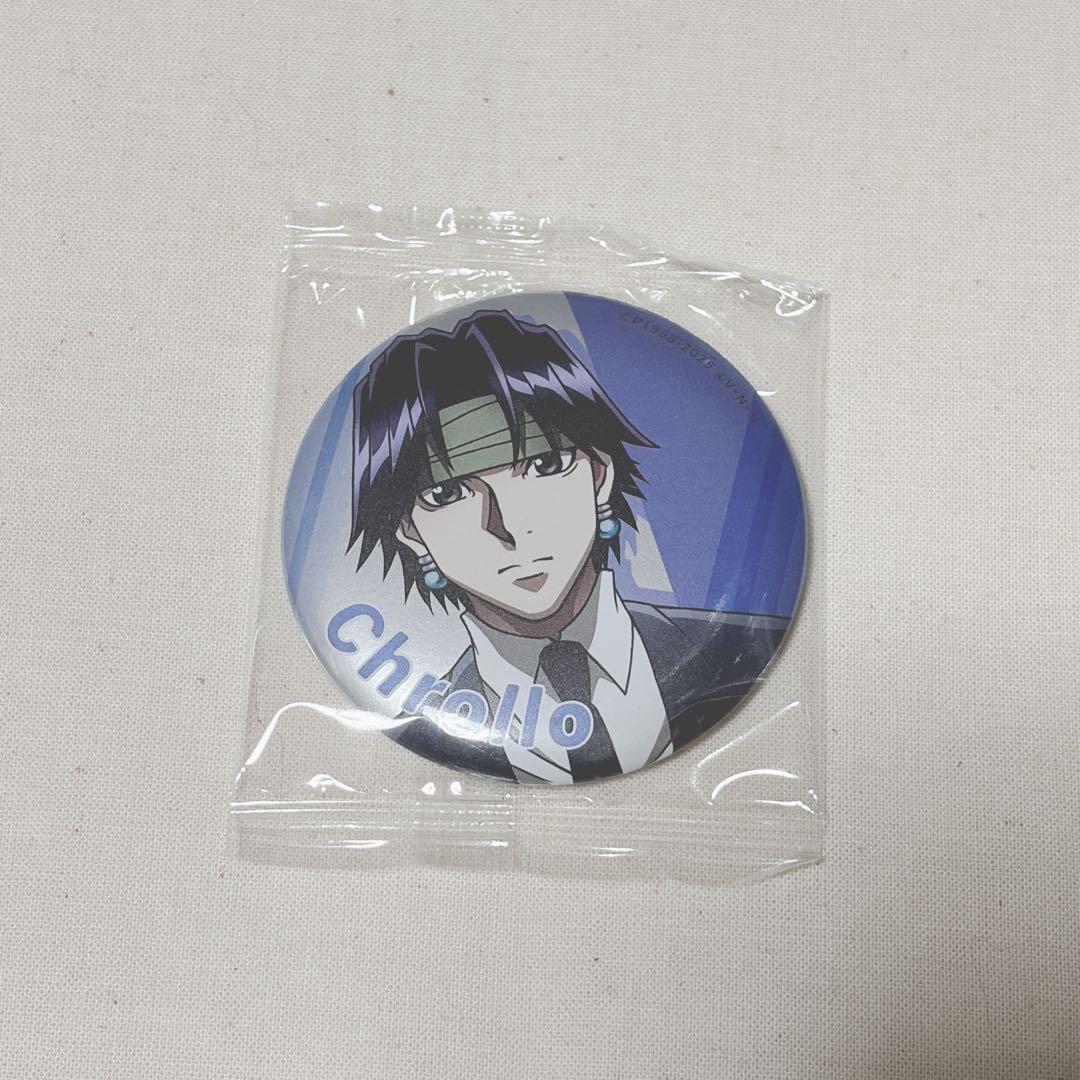 HUNTER×HUNTER ハンターハンター クロロ 缶バッジ - メルカリ