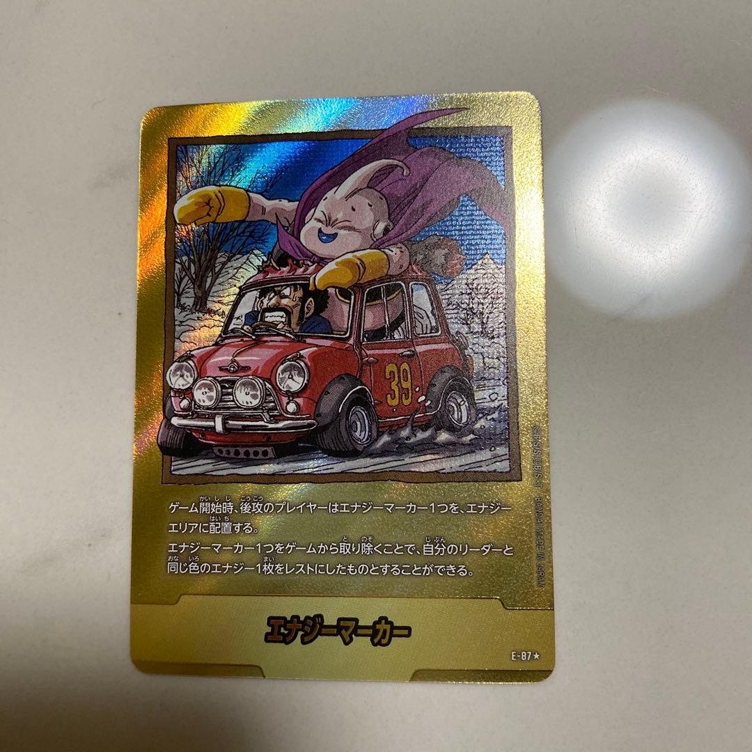 エナジーマーカー カード 39巻 魔人ブウ