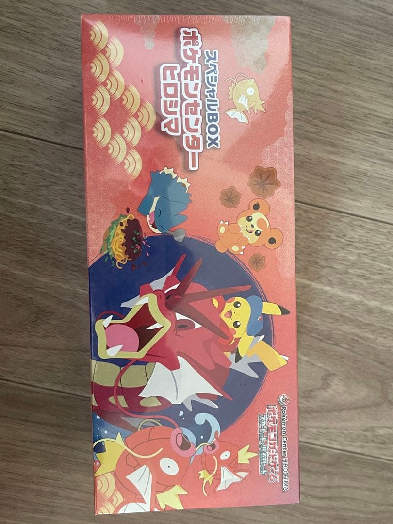 スペシャルbox ポケモンセンターヒロシマ （新品、シュリンク未開封）